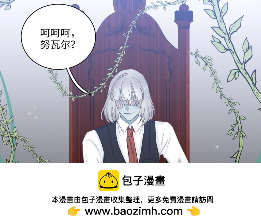 55 第52话 陷入混乱(1/2)-第54话