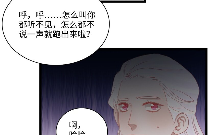 57 第54话 天堂之门(1/2)-第56话