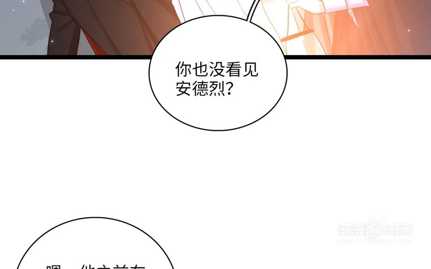 57 第54话 天堂之门(1/2)-第56话