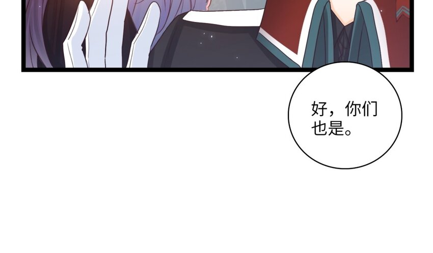 57 第54话 天堂之门(1/2)-第56话