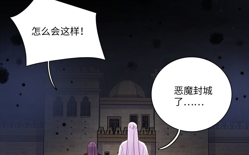57 第54话 天堂之门(1/2)-第56话