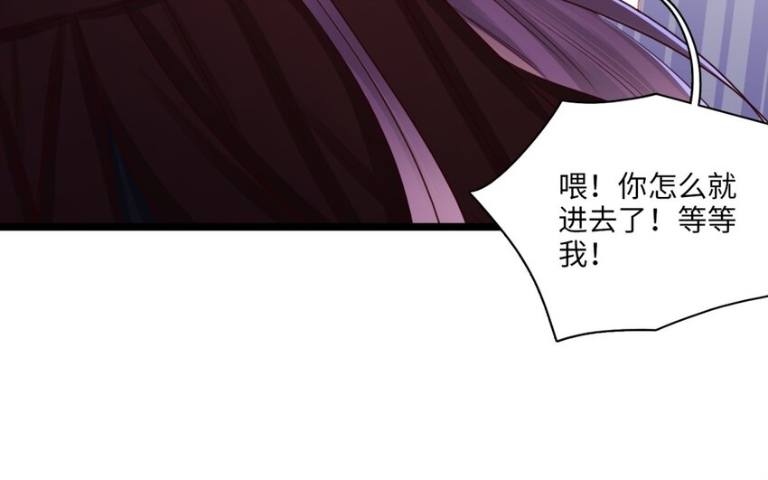 57 第54话 天堂之门(1/2)-第56话