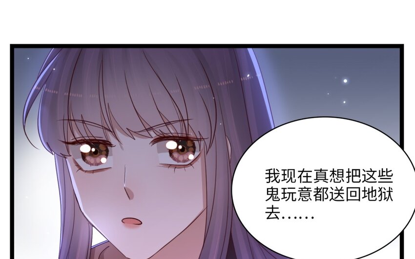57 第54话 天堂之门(1/2)-第56话