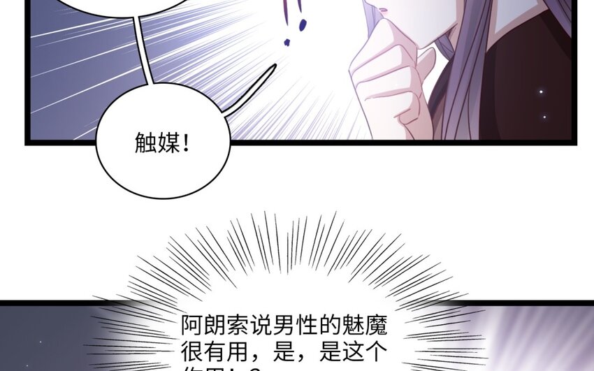 57 第54话 天堂之门(1/2)-第56话