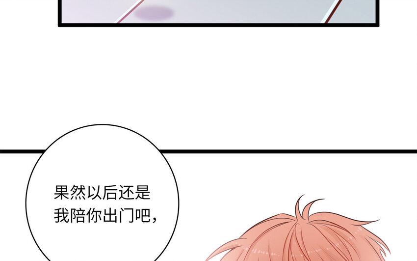 6 第5话 又来检查(1/3)-第6话