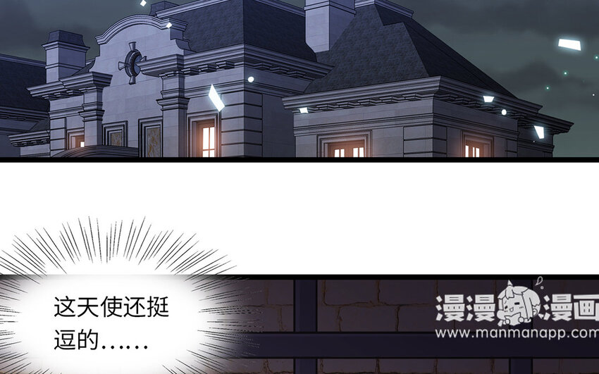 6 第5话 又来检查(1/3)-第6话
