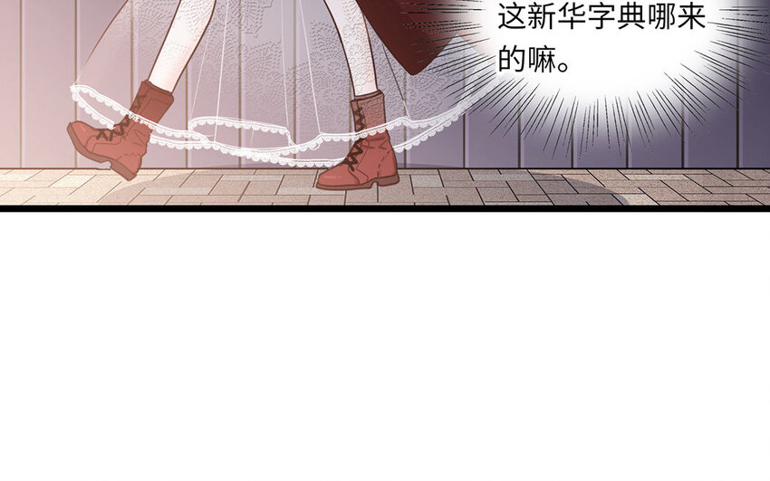 6 第5话 又来检查(1/3)-第6话