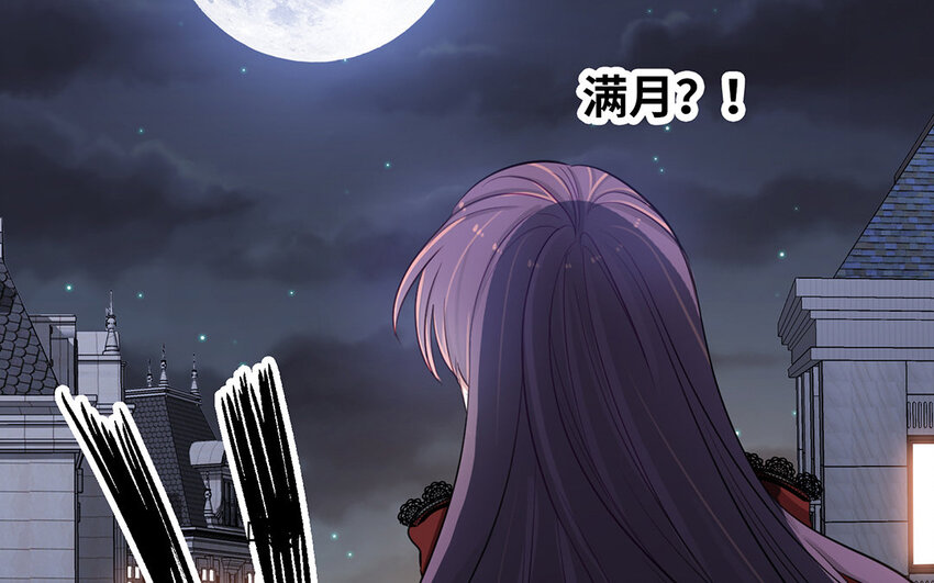 8 第7话 又入魔爪(1/3)-第8话