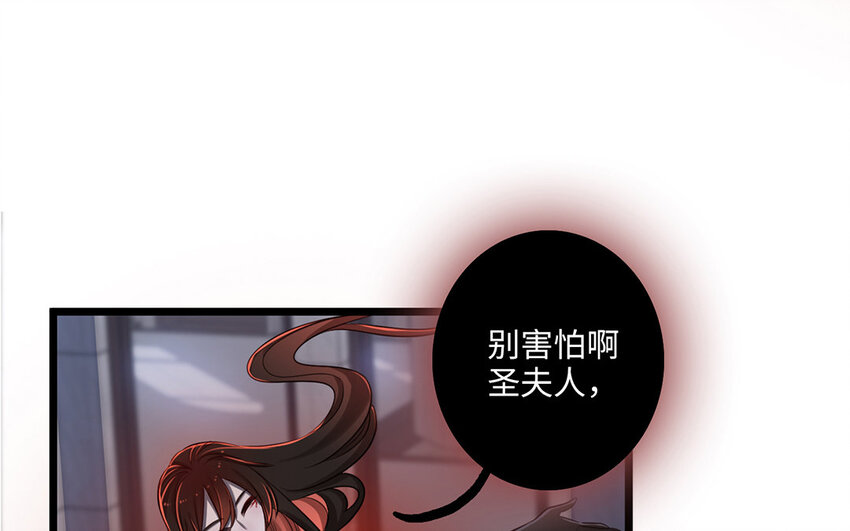 8 第7话 又入魔爪(1/3)-第8话