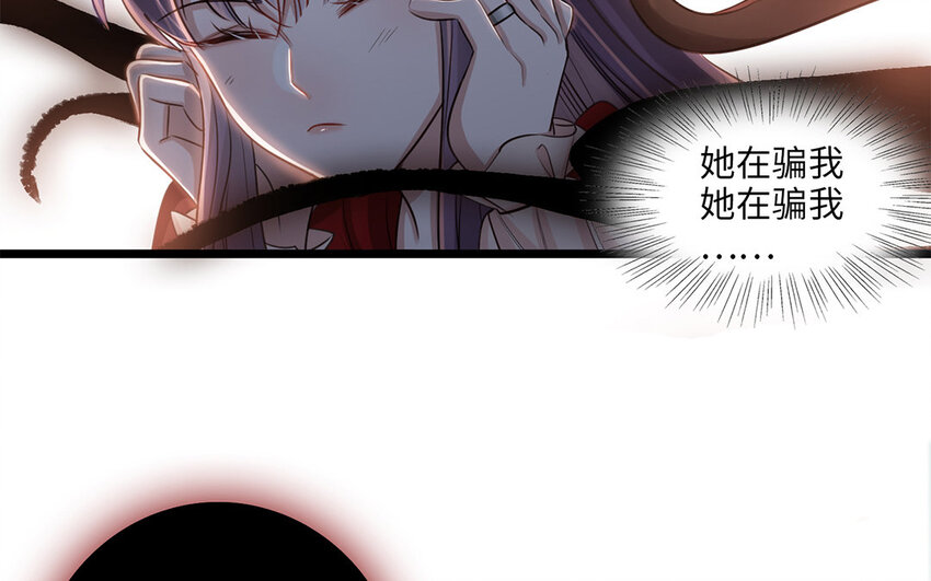 8 第7话 又入魔爪(1/3)-第8话