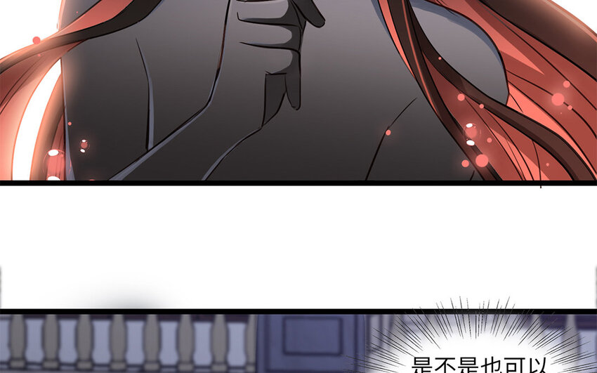 8 第7话 又入魔爪(1/3)-第8话