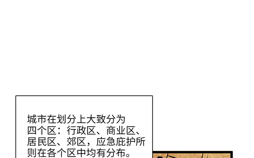 8 第7话 又入魔爪(1/3)-第8话