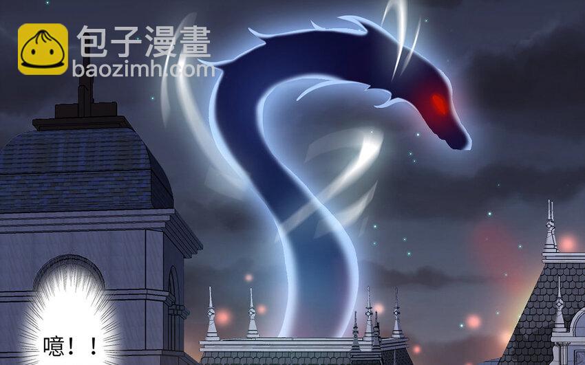 8 第7话 又入魔爪(1/3)-第8话