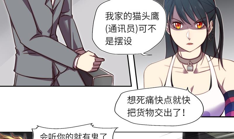 第2话 人形-第2话