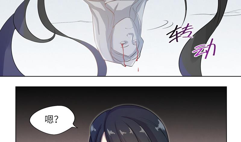 第14话 危机-第14话