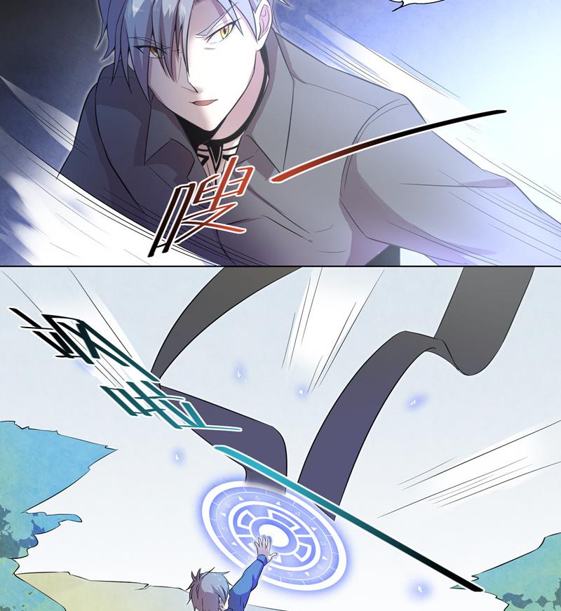 第14话 危机-第14话