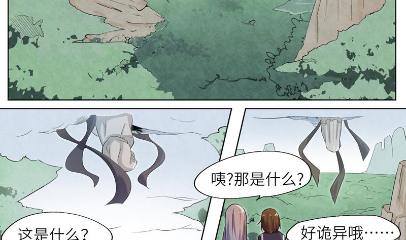 第14话 危机-第14话