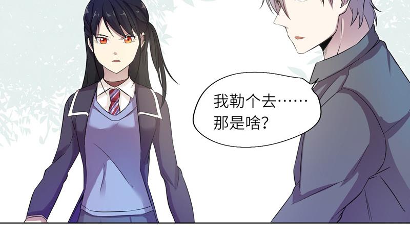 第14话 危机-第14话