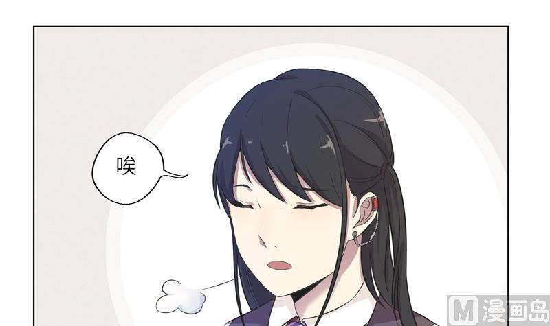 第16话 求救的陌生人 2(1/2)-第16话