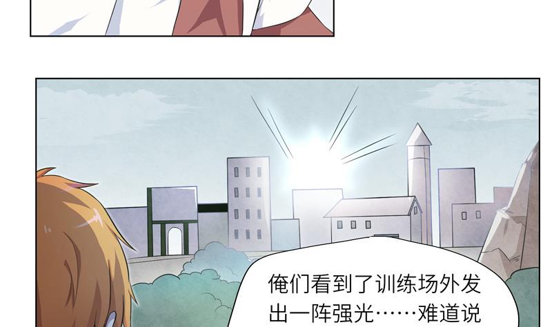 第16话 求救的陌生人 2(1/2)-第16话