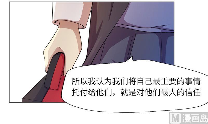 第18话 信赖关系-第18话