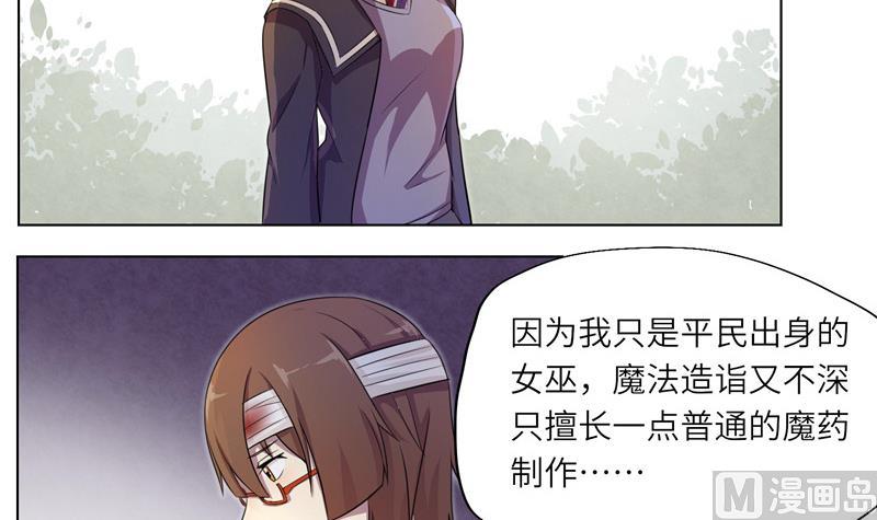 第18话 信赖关系-第18话