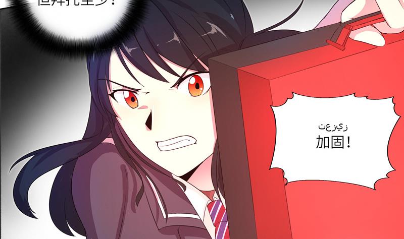 第20话 再次来袭 2-第20话