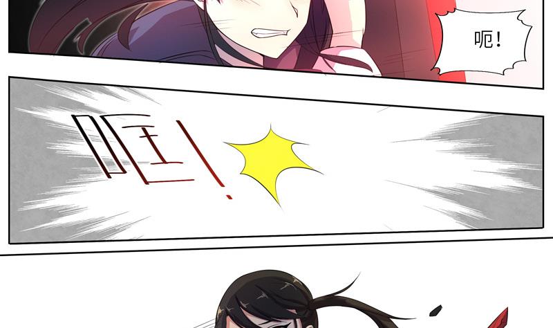 第20话 再次来袭 2-第20话