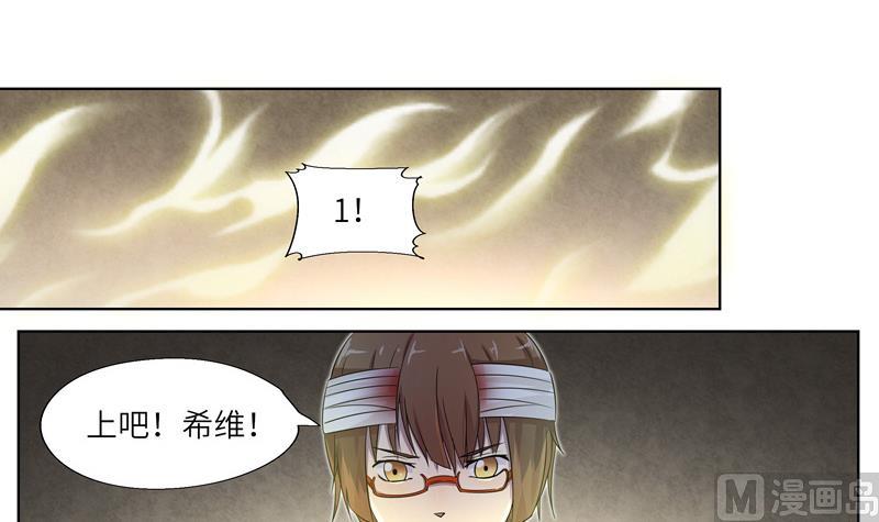 第24话 猎豹之速-第24话