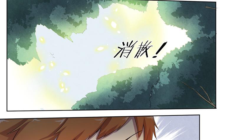 第24话 猎豹之速-第24话