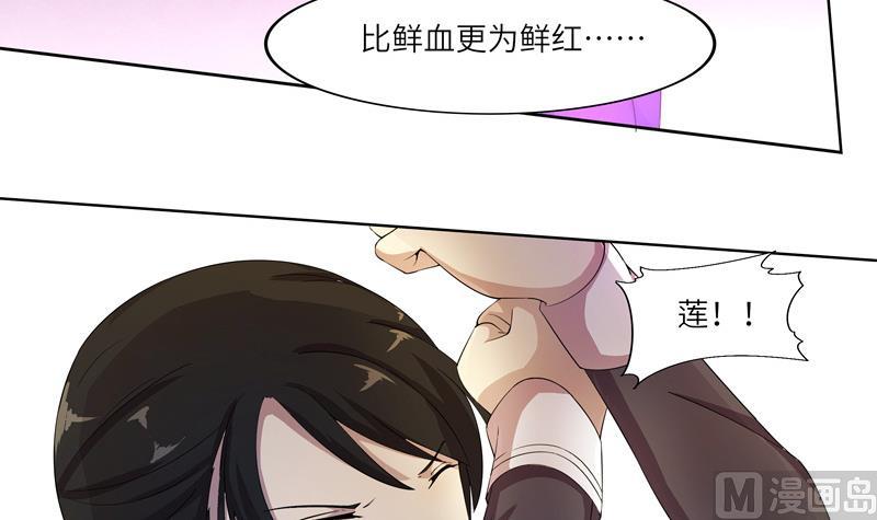 第26话 暗夜摇篮-第26话