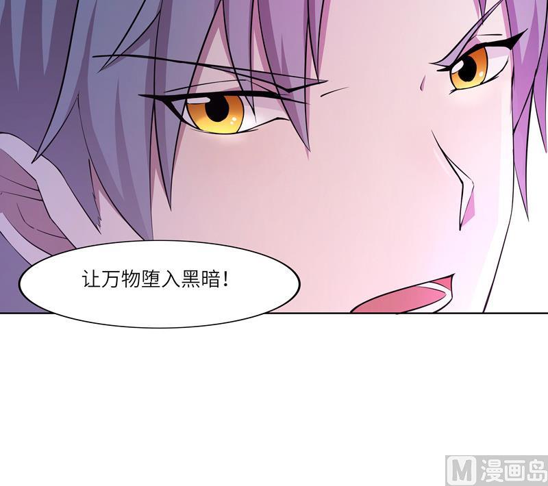 第26话 暗夜摇篮-第26话