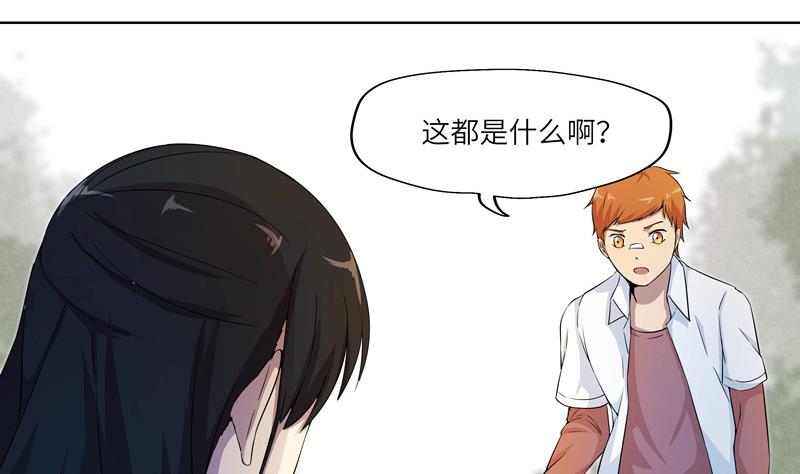 第26话 暗夜摇篮-第26话