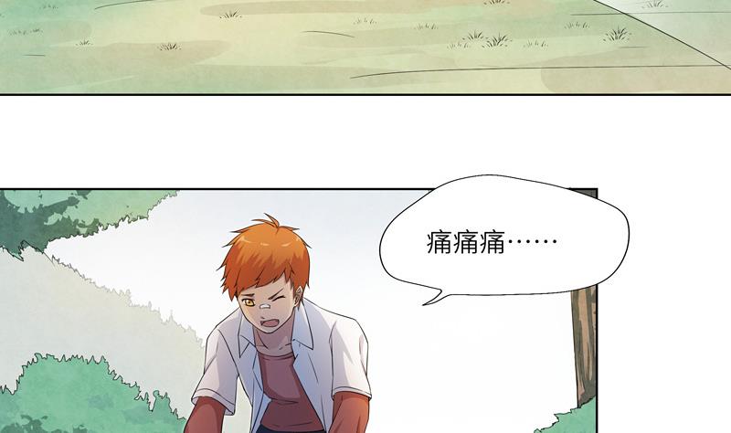 第26话 暗夜摇篮-第26话