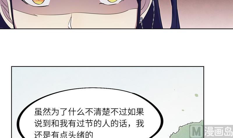 第28话 现有的线索-第28话