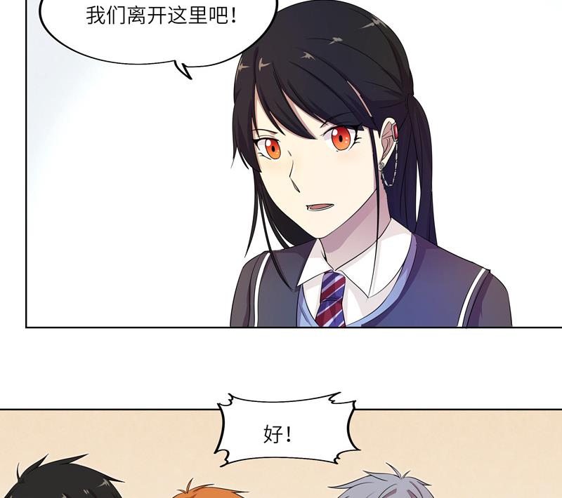 第28话 现有的线索-第28话