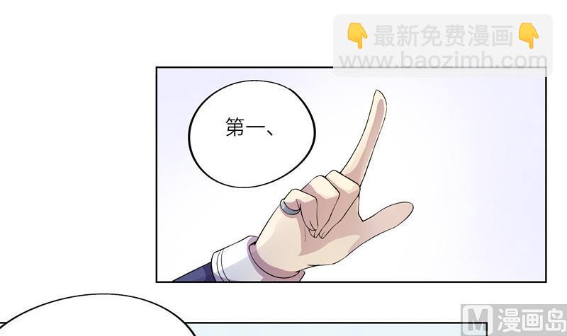 第28话 现有的线索-第28话
