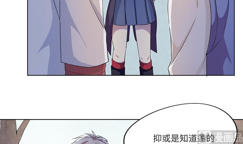 第28话 现有的线索-第28话