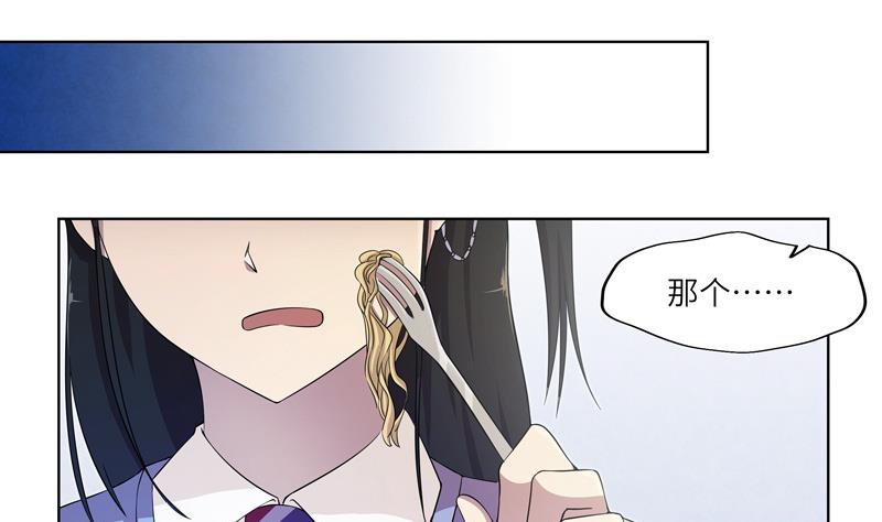 第30话 会议-第30话