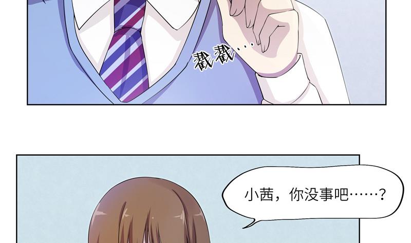 第30话 会议-第30话