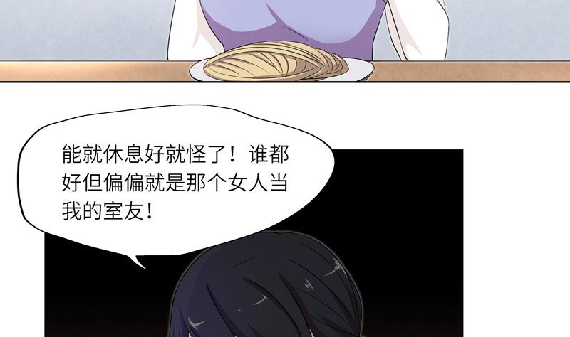 第30话 会议-第30话