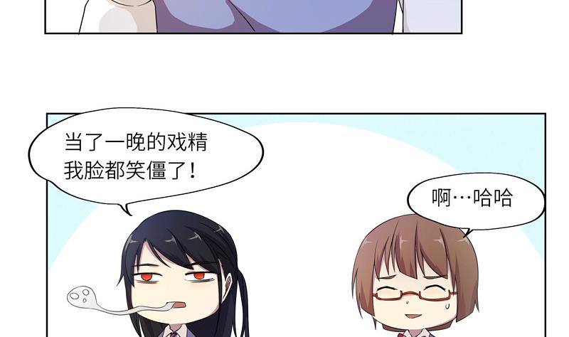 第30话 会议-第30话