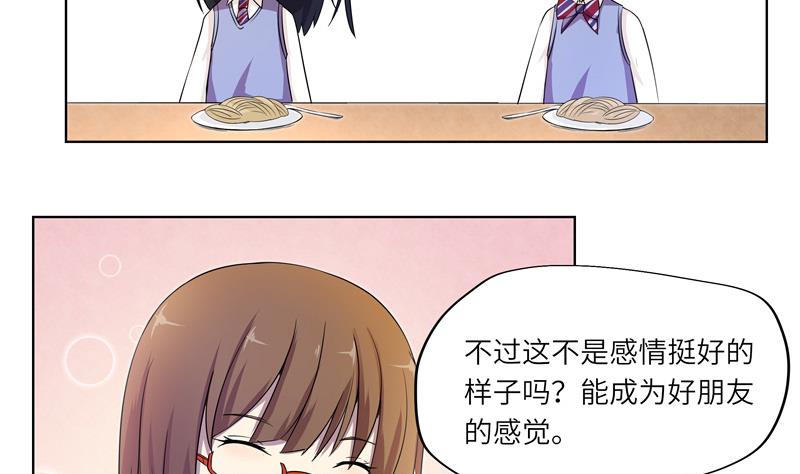 第30话 会议-第30话