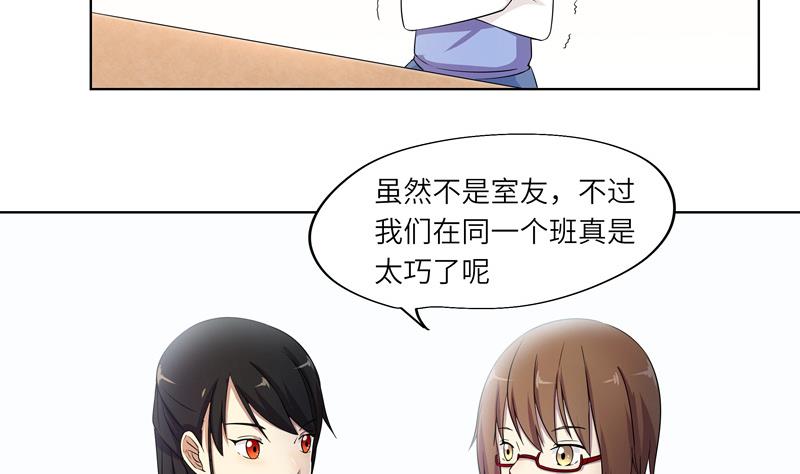 第30话 会议-第30话