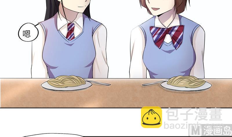第30话 会议-第30话