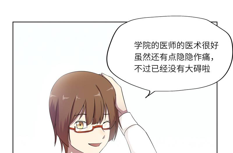 第30话 会议-第30话