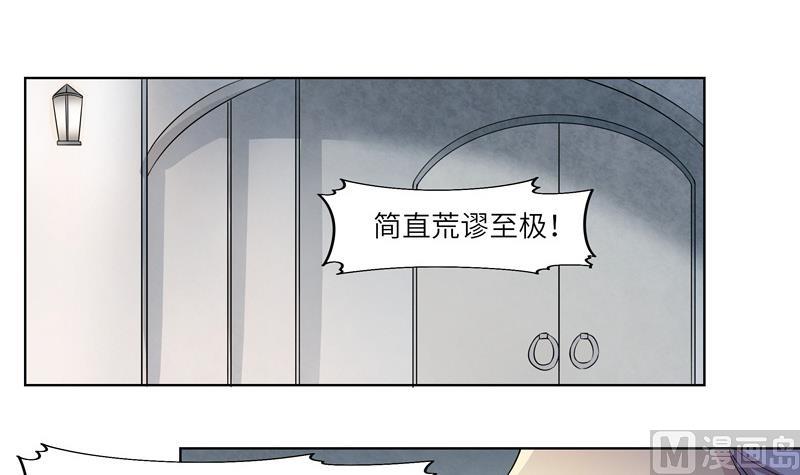 第30话 会议-第30话