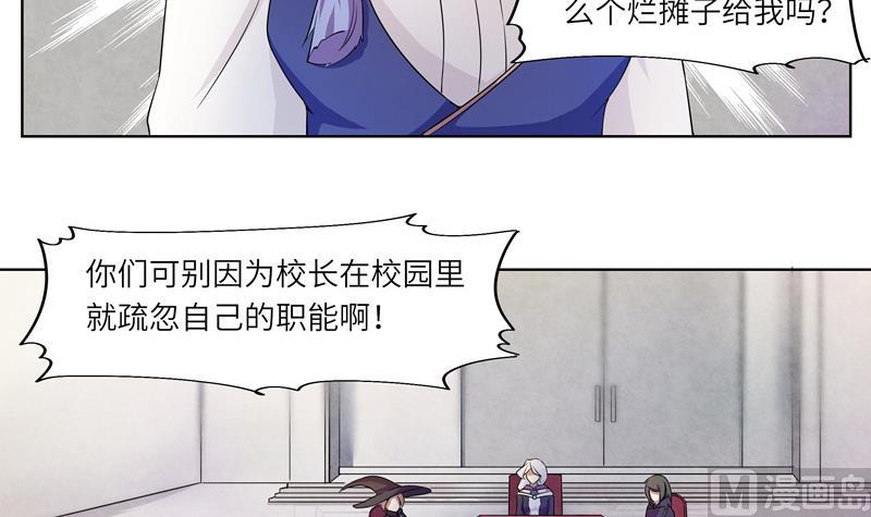 第30话 会议-第30话
