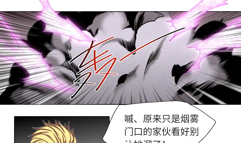 第4话 妄徒败北-第4话