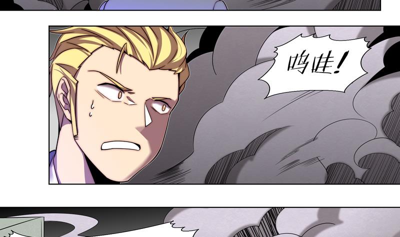 第4话 妄徒败北-第4话